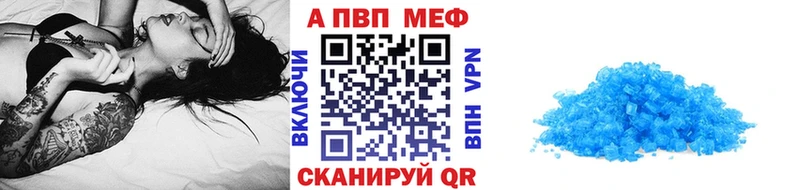 Где купить наркотики Новотроицк А ПВП  Каннабис  гидра ССЫЛКА  ГАШ  МЕТАДОН  COCAIN  МЕФ 