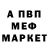 МЕТАДОН белоснежный Dima Pirozhenko.