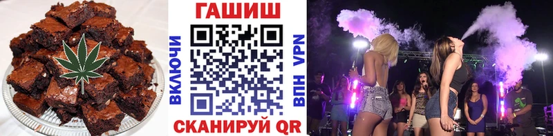Еда ТГК марихуана  mega ТОР  Новотроицк  даркнет какой сайт  где купить наркоту 