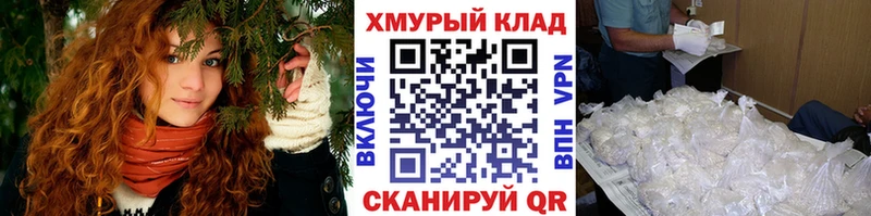 где найти Новотроицк ГЕРОИН герыч