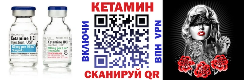 магазин продажи   Новотроицк  Кетамин ketamine 