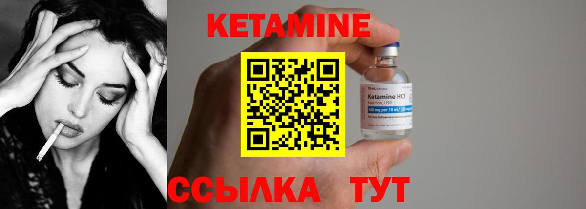 Новотроицк  КОКАИН  Вход с VPN  Мефедрон   Меф МЯУ МЯУ  МАРИХУАНА  LSD-25  ГАШИШ  A-PVP СК кристаллы 