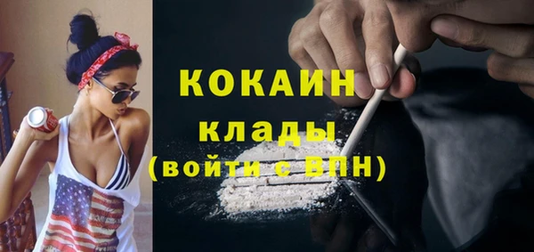 2c-b Магас