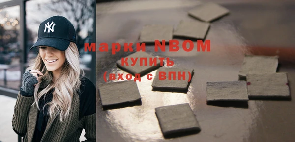 2c-b Магас