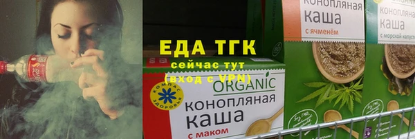 2c-b Магас