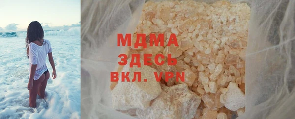 альфа пвп VHQ Елизово