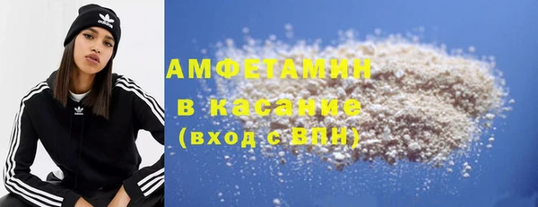 2c-b Магас