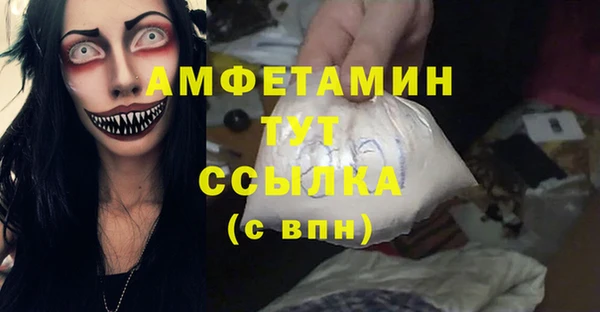 2c-b Магас