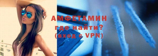 гашик Майский