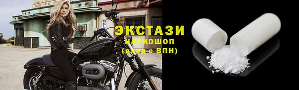 2c-b Магас