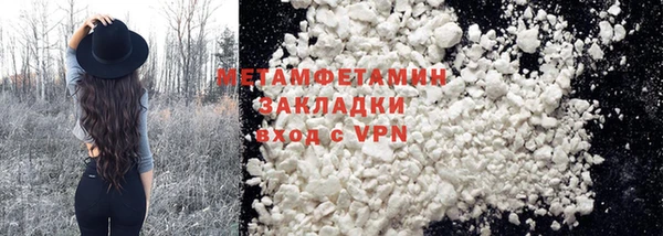 Альфа ПВП Магадан
