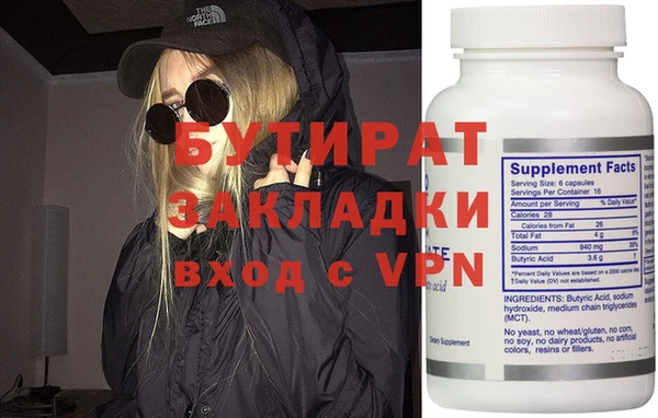 гашик Майский