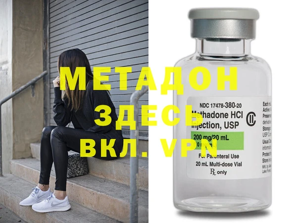 Альфа ПВП Магадан