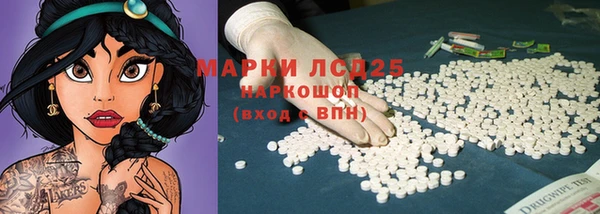 2c-b Магас