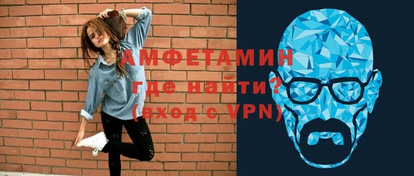 гашик Майский