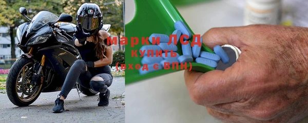 2c-b Магас
