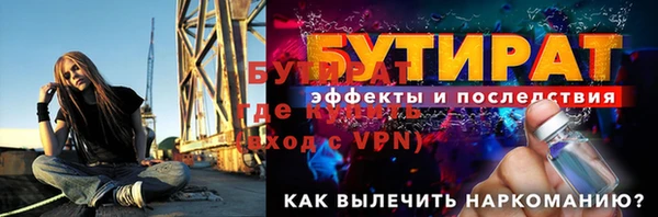 2c-b Магас