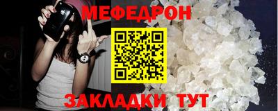 шишки Рузаевка
