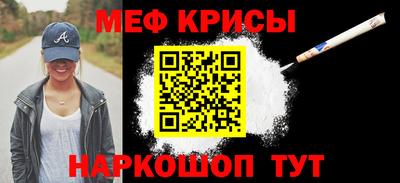 шишки Рузаевка