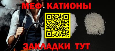 2c-b Рыбинск
