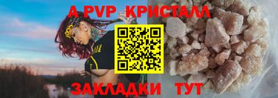 шишки Рузаевка