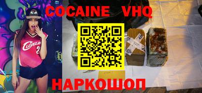 2c-b Рыбинск