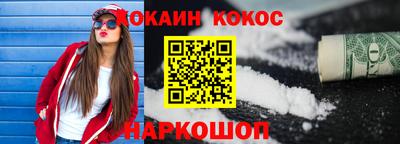 2c-b Рыбинск