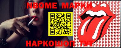 2c-b Рыбинск