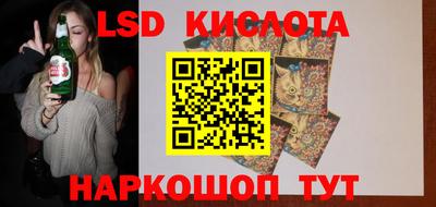 2c-b Рыбинск