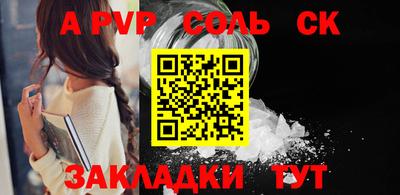шишки Рузаевка