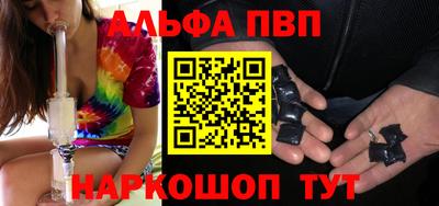 шишки Рузаевка