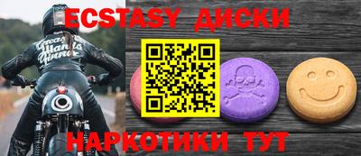 2c-b Рыбинск