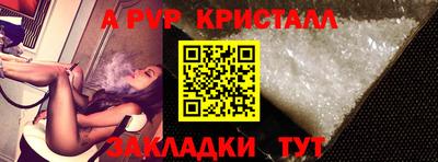 2c-b Рыбинск