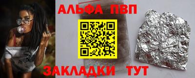 2c-b Рыбинск