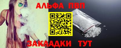 мет Рязань