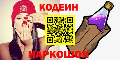 шишки Рузаевка
