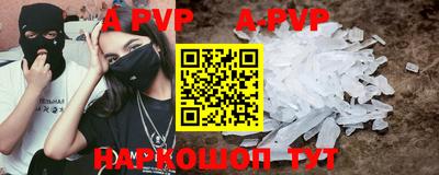 шишки Рузаевка
