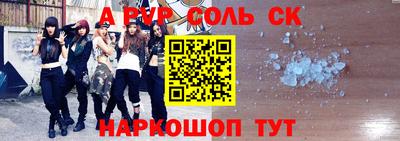 2c-b Рыбинск