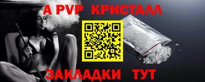 2c-b Рыбинск