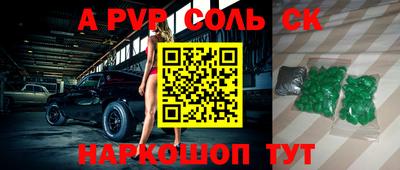 шишки Рузаевка