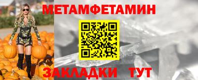 шишки Рузаевка