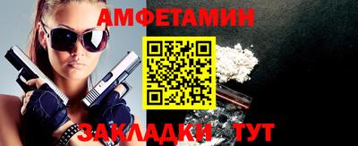 шишки Рузаевка