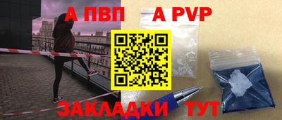 мет Рязань