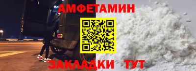 шишки Рузаевка
