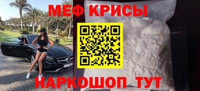 мет Рязань