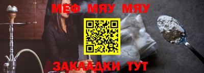шишки Рузаевка