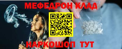 мет Рязань