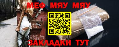 2c-b Рыбинск