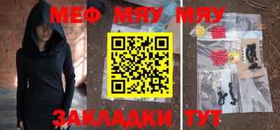 шишки Рузаевка