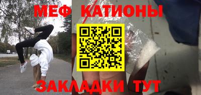 мет Рязань